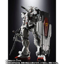 Tamashii Nations - CHOGOKIN GUNDAM EX