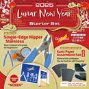 GodHand - 2025 Lunar New Year Edition Set Starter Set