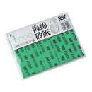 Ray Studio Model Kit Sanding Sponge - 10MM (5 pcs)