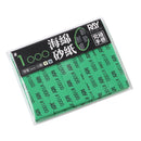 Ray Studio Model Kit Sanding Sponge - 5MM (10 pcs)