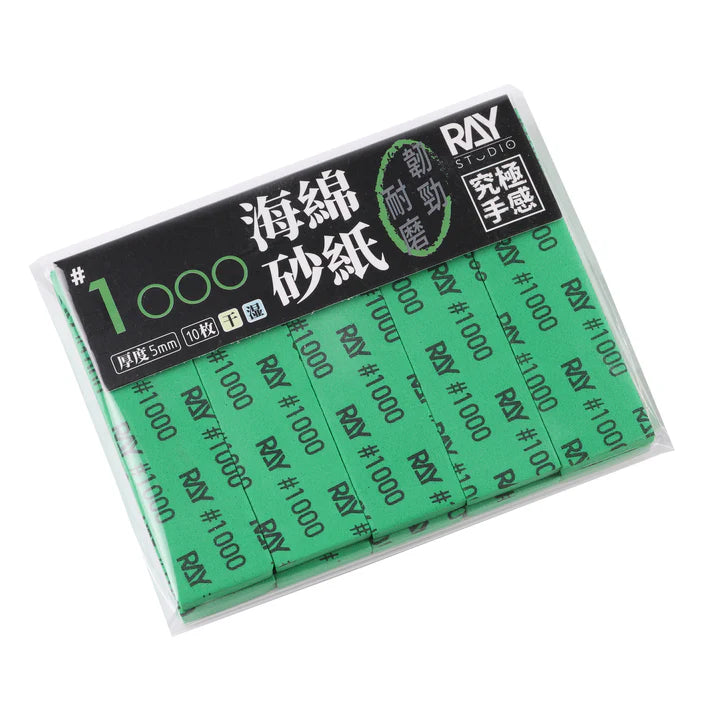 Ray Studio Model Kit Sanding Sponge - 5MM (10 pcs)