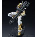 (PREMIUM-BANDAI) GUNDAM - RG 1/144 GUNDAM ASTRAY GOLD FRAME RONDO GINA SAHAKU'S USE MOBILE SUIT MBF-P01