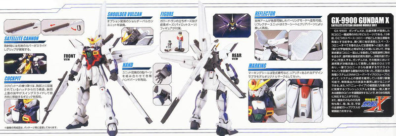 GUNDAM - MG 1/100 GX9900 GUNDAM X