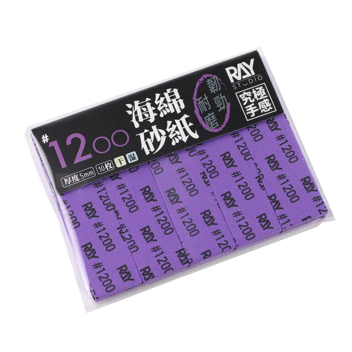 Ray Studio Model Kit Sanding Sponge - 5MM (10 pcs)