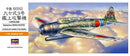 Hasegawa 1/72 Nakajima B5N2 [KATE] Japanese Navy Carrier Attack Bomber