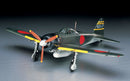 Hasegawa 1/72 Mitsubishi A6M5 Zero Fighter (Zeke) Type 52 (Japanese Navy Carrier Fighter)