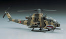 Hasegawa 1/72 AH-1S COBRA CHOPPER J.G.S.D.F. (J.G.S.D.F. Attack Helicopter)