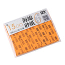 Ray Studio Model Kit Sanding Sponge - 10MM (5 pcs)