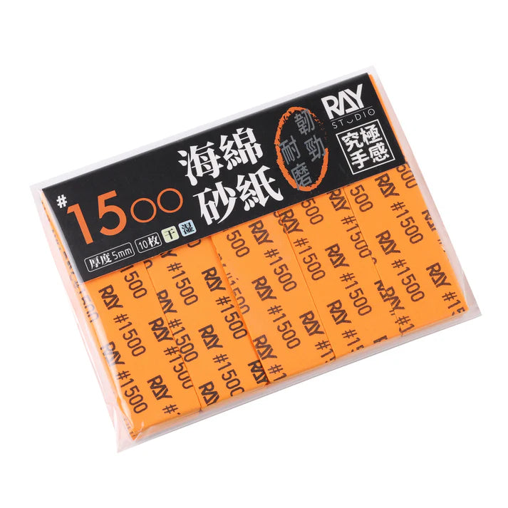 Ray Studio Model Kit Sanding Sponge - 5MM (10 pcs)