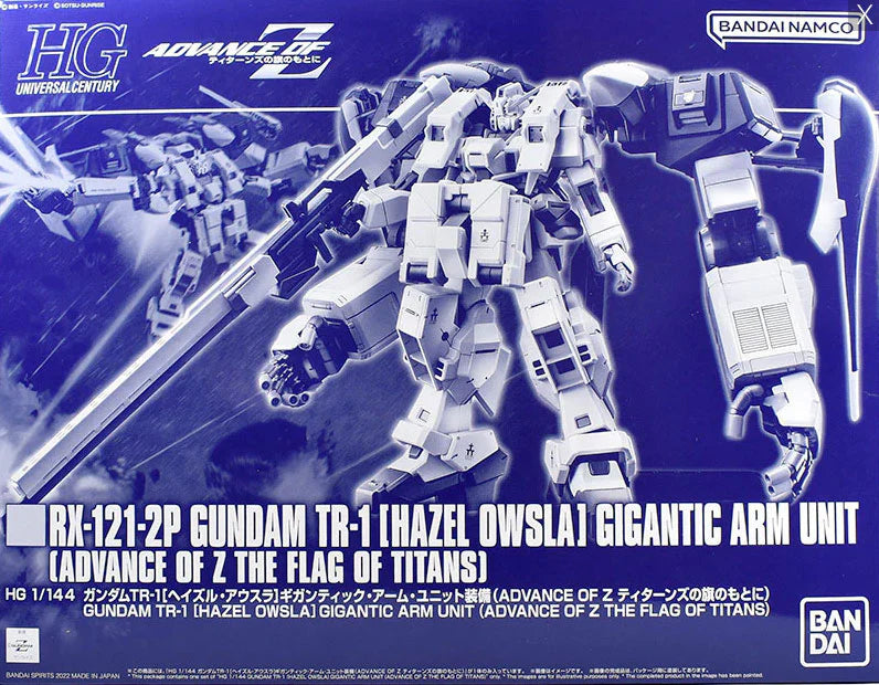 (PREMIUM-BANDAI) GUNDAM - HGUC 1/144 GUNDAM TR-1 [HAZEL OWSLA] GIGANTIC ARM UNIT