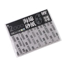 Ray Studio Model Kit Sanding Sponge - 5MM (10 pcs)