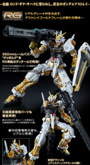 (PREMIUM-BANDAI) GUNDAM - RG 1/144 GUNDAM ASTRAY GOLD FRAME RONDO GINA SAHAKU'S USE MOBILE SUIT MBF-P01