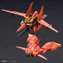 GUNDAM - RE/100 1/100 BAWOO (Back Order)
