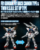 (PREMIUM-BANDAI) GUNDAM - MG 1/100 GUNDAM F91 BACK CANNON TYPE & TWIN V.S.B.R SET UP TYPE
