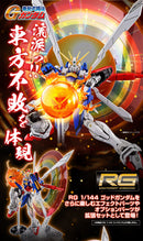(PREMIUM-BANDAI) GUNDAM - RG 1/144 EXPANSION SET for GOD GUNDAM