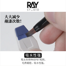 Ray Studio Model Kit Pointed & Flat Brush