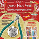Godhand - Lunar New Year Limited Edition SPN-120 & Kamiyasu 5mm Assort