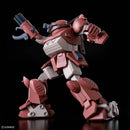 BANDAI - HG BRUTISHDOG