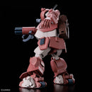BANDAI - HG BRUTISHDOG