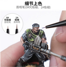 Ray Studio Model Kit Pointed & Flat Brush
