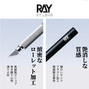 Ray Studio Model Kit Metal Modeler's Knife & Blade