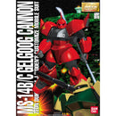 GUNDAM -  MG 1/100 GELGOOG CANNON