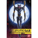 BANDAI - HG EVANGELION MARK.06 (NEW MOVIE "HA" VER.)