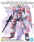 GUNDAM - MG 1/100 NARRATIVE GUNDAM C-PACKS VER.KA