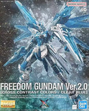 (PREMIUM-BANDAI) GUNDAM MG 1/100 Freedom Gundam Ver. 2.0 (Cross Contrast Colors / Clear Blue)