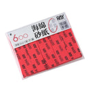 Ray Studio Model Kit Sanding Sponge - 10MM (5 pcs)