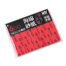 Ray Studio Model Kit Sanding Sponge - 5MM (10 pcs)