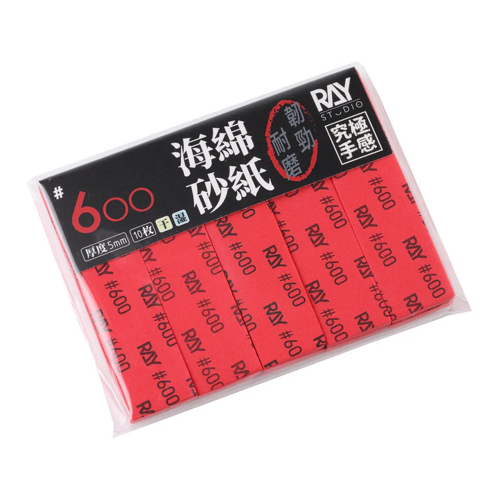Ray Studio Model Kit Sanding Sponge - 5MM (10 pcs)