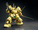 GUNDAM - MG 1/100 THE O