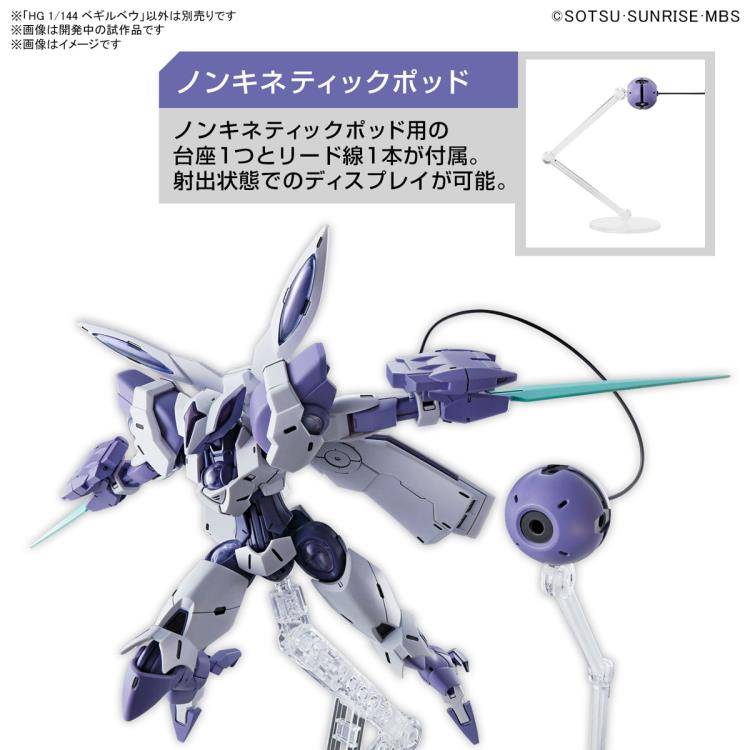 GUNDAM - HG 1/144 BEGUIRBEU 02