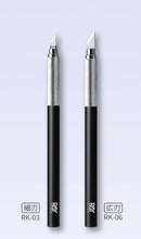 Ray Studio Model Kit Metal Modeler's Knife & Blade