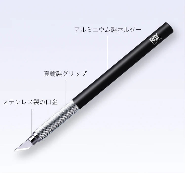 Ray Studio Model Kit Metal Modeler's Knife & Blade