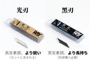 Ray Studio Model Kit Metal Modeler's Knife & Blade