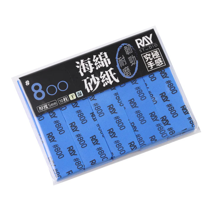 Ray Studio Model Kit Sanding Sponge - 5MM (10 pcs)