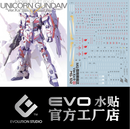 GUNDAM DECAL 102GD MG 1/100 RX0 UNICORN GUNDAM VER. KA