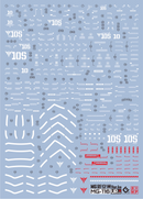 GUNDAM DECAL 116 MG 1/100 Sinanju OVA Ver.KA