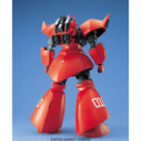 GUNDAM -  MG 1/100 GELGOOG CANNON