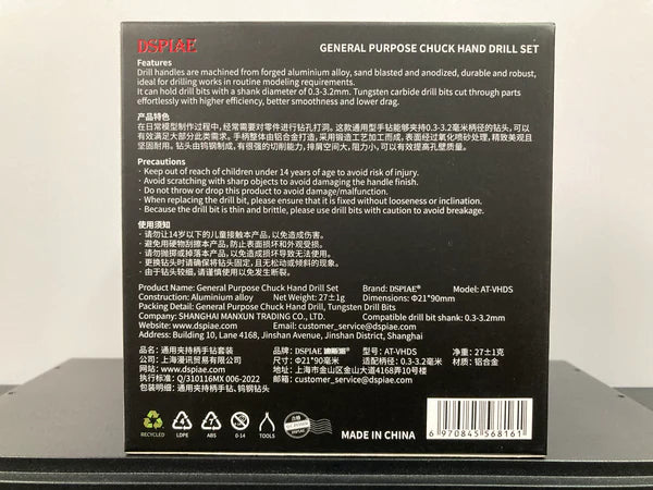 DSPIAE General Purpose Hand Drill Combo Set