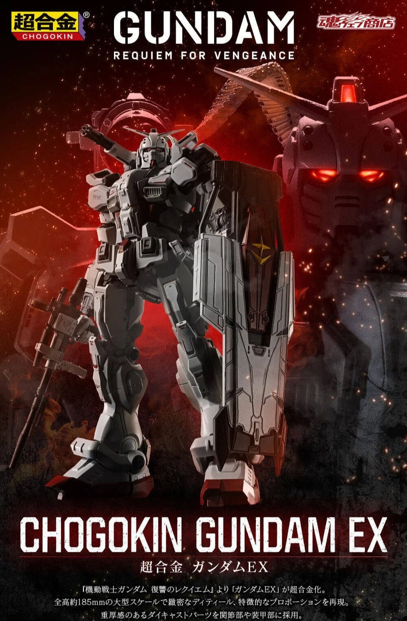 Tamashii Nations - CHOGOKIN GUNDAM EX
