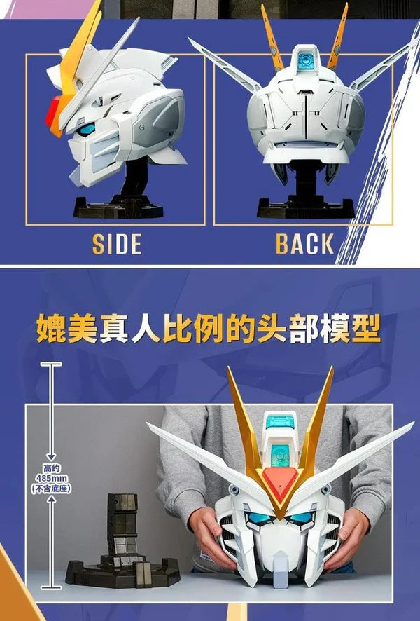 GUNDAM - BANDAI SHOKUGAN BN HEAD COLLECTION RISING FREEDOM GUNDAM