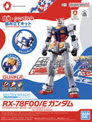 GUNDAM - ENTRY GRADE 1/144 RX-78F00/E GUNDAM