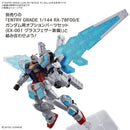 GUNDAM - ENTRY GRADE 1/144 RX-78F00/E GUNDAM