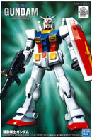 GUNDAM - FG 1/144 GUNDAM