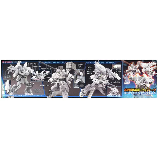 GUNDAM - HGBF 1/144 GUNDAM EzSR
