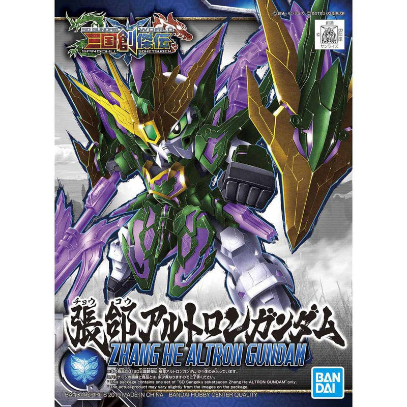 GUNDAM - SD SANGOKU SOKETSUDEN ZHANG HE ALTRON GUNDAM