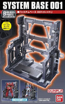 GUNDAM - BUILDERS PARTS SYSTEM BASE 001 (GUN METALLIC)